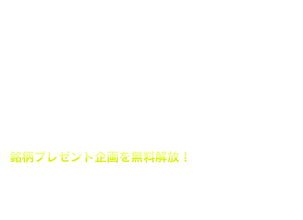 このボリュームはいかがでしょうか